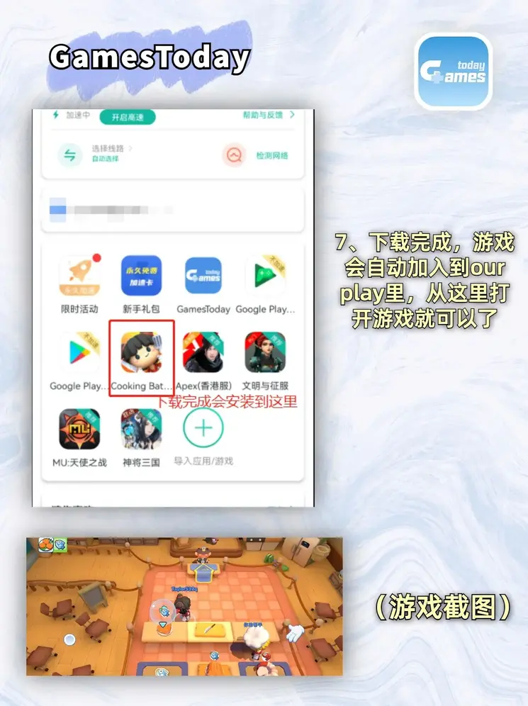 5分快3彩票平台截图4